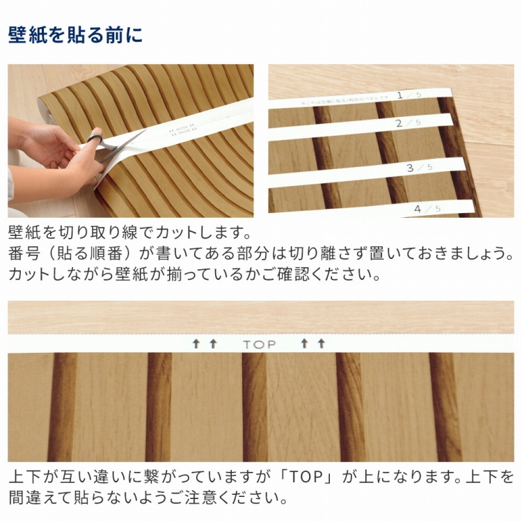 壁紙 タイル 壁紙の上から貼る壁紙 おしゃれ はがせる のりなし壁紙 レトロ ビンテージ 49cm×2.5m｜kabegamiya-honpo｜17