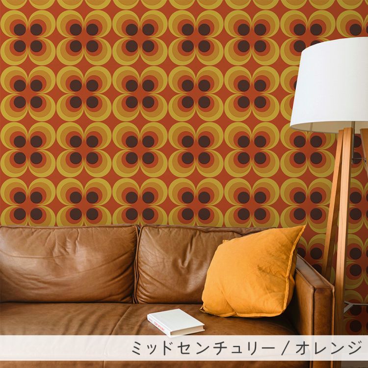 壁紙 のりなし壁紙 クロス サンプル  レトロ レトロポップ ビンテージ 花柄 黄色 貼ってはがせる リメイク｜kabegamiya-honpo｜02