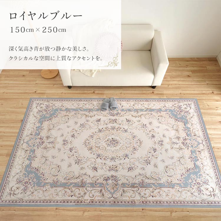 壁紙屋本舗 拭ける フロアマット ラグ 床保護マット 150cm×250cm