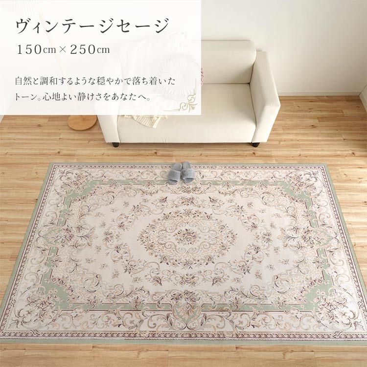 壁紙屋本舗 拭ける フロアマット ラグ 床保護マット 150cm×250cm