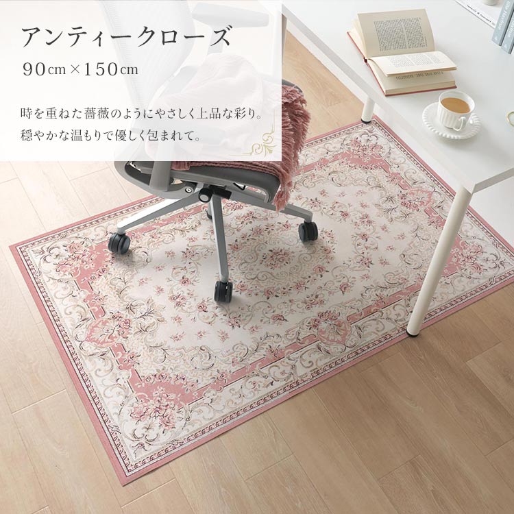 壁紙屋本舗 拭ける チェアマット フロアマット 床保護マット 90cm