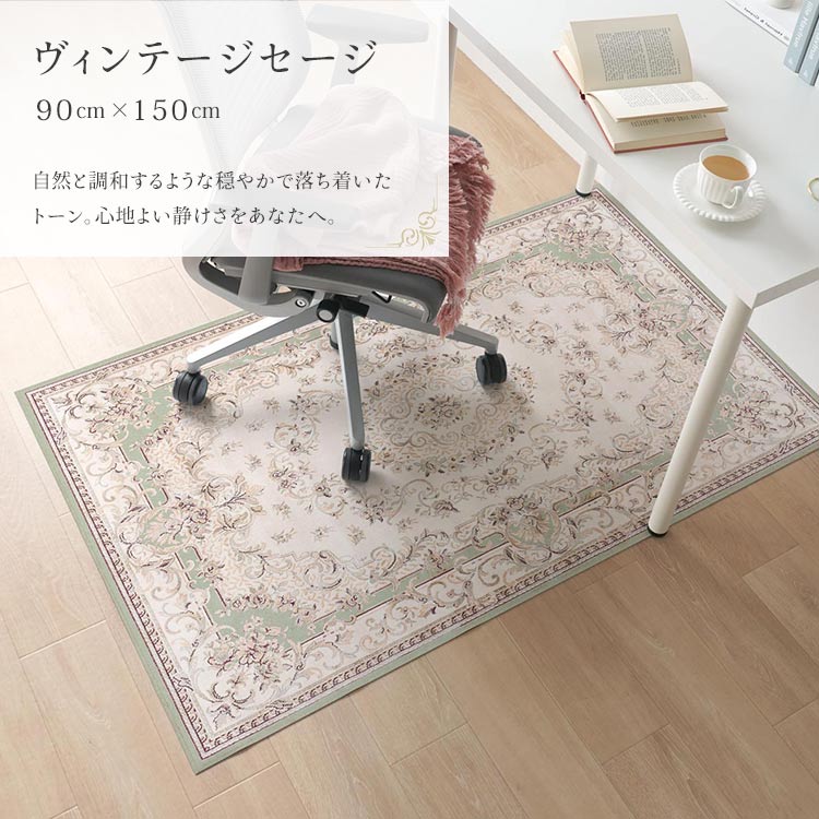 壁紙屋本舗 拭ける チェアマット フロアマット 床保護マット 90cm