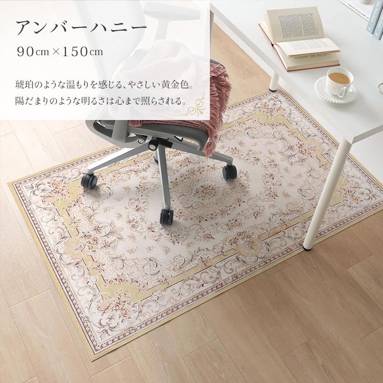 壁紙屋本舗 拭ける チェアマット フロアマット 床保護マット 90cm