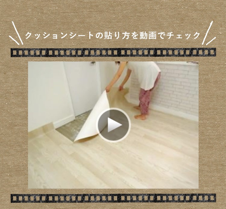 床材 クッションフロア シート マット 住宅用 テラコッタ タイル トイレ キッチン ｍ単位販売 壁紙屋本舗 Paypayモール店 通販 Paypayモール