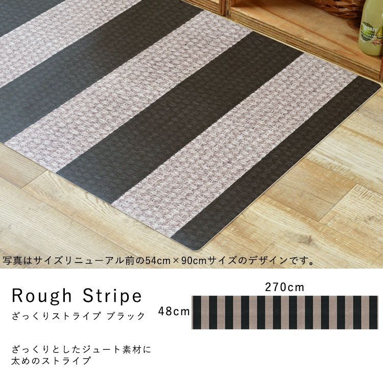 キッチンマット 拭ける おしゃれ 270cm×48cm シーテミー