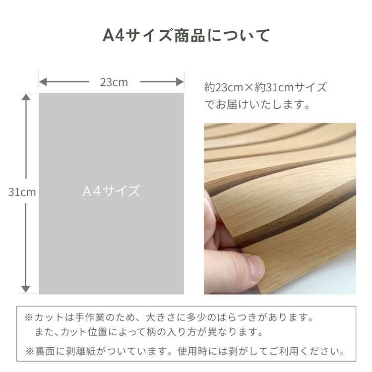 壁紙 シール おしゃれ マスキングテープ 幅広...の詳細画像5