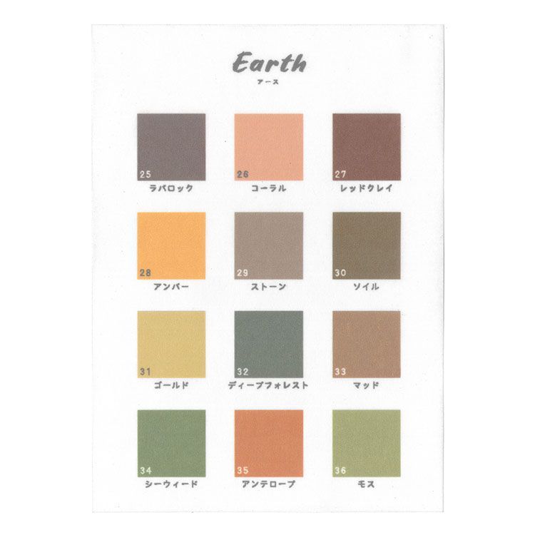 サンプル 貼ってはがせる壁紙 無地 全84色 Hattan Palette ハッタンパレット 色見本 カラーサンプル S Ykik Htn Pt 壁紙屋本舗 通販 Yahoo ショッピング