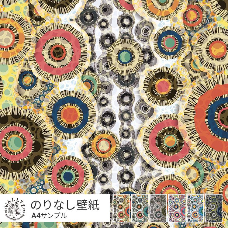 �ǎ� �̂�Ȃ��ǎ� A4�T���v�� WALLTZ �E�H���c �n�V�W�����R Sai-Bow