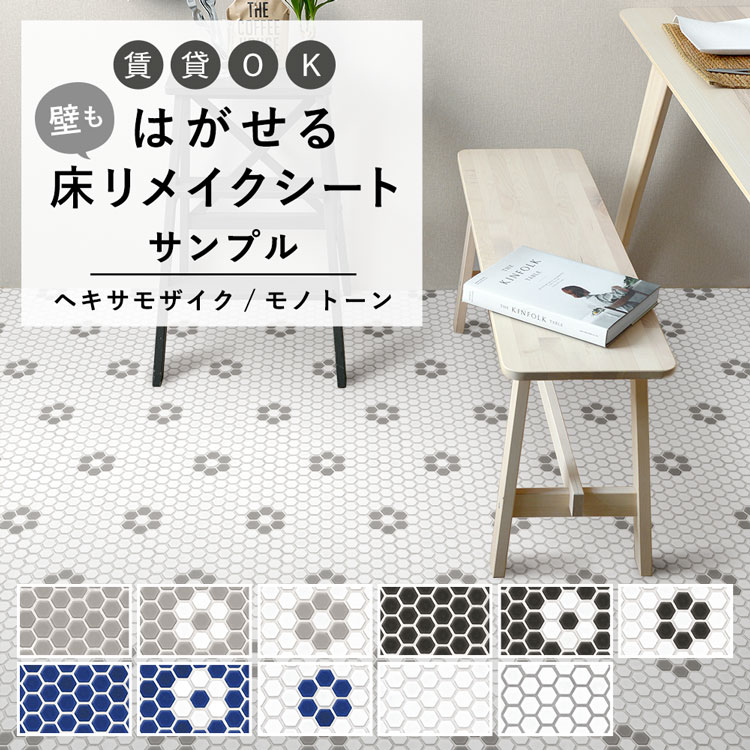 フロアシート +スムーサ 楽天市場】【全品対象クーポン配布中】 クッションフロア 木目