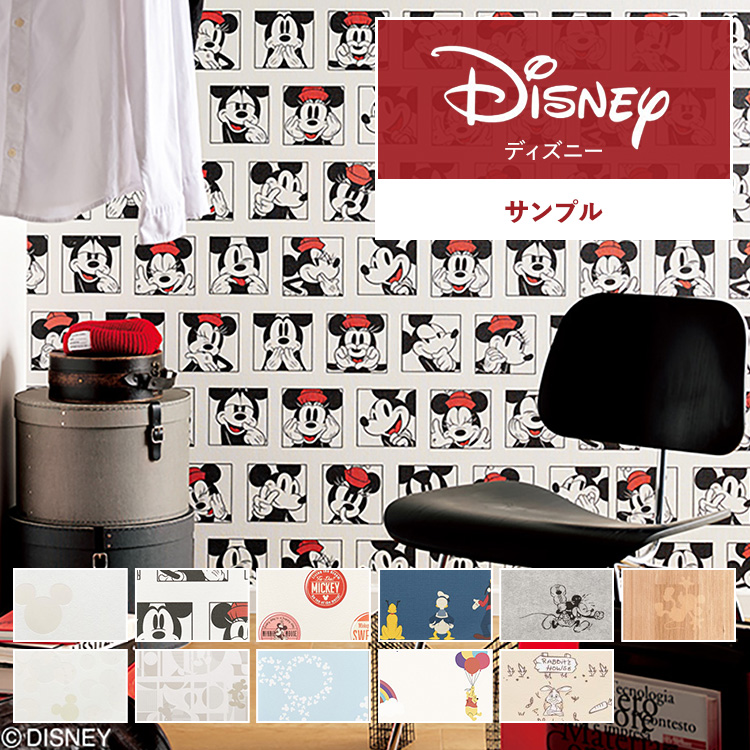 壁紙 サンプル ディズニー Disney キャラクター壁紙 A4 かわいい ポップ｜kabegamiya-honpo