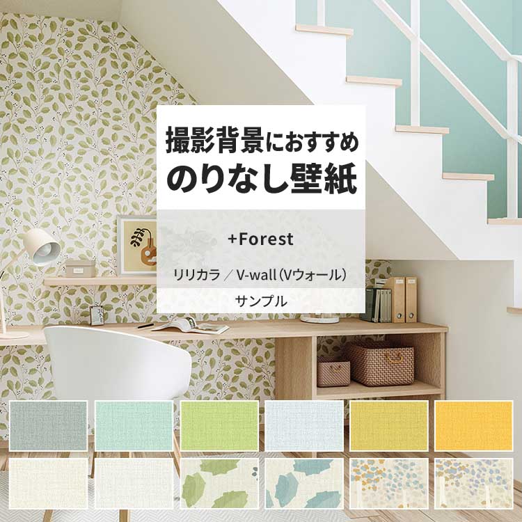 リリカラ  織物調壁紙  50m リリカラ 壁紙 クロス のり付き DIY リフォーム ブラックグレー 織物調