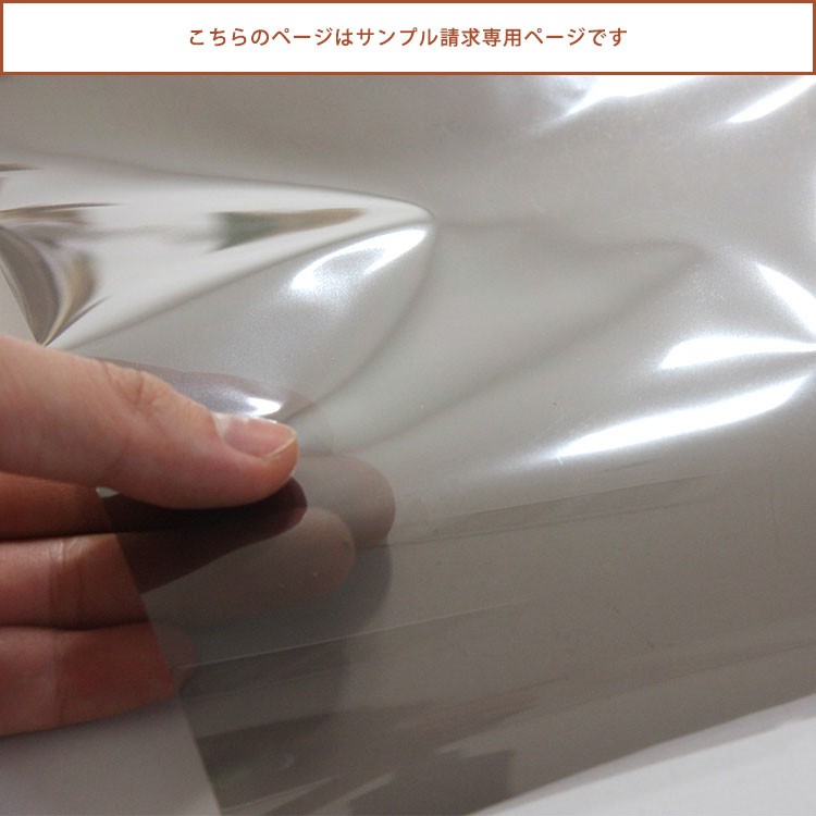 サンプル請求ページ