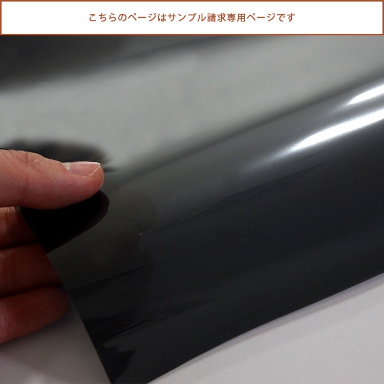 サンプル請求ページ