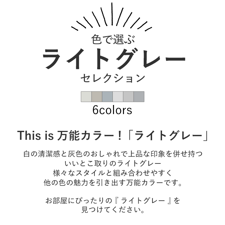 ペンキ サンプル ライトグレー 10ml 灰色 水性 イマジン ウォールペイント :s-ykpk-tn-ligr:壁紙屋本舗 - 通販 -  Yahoo!ショッピング