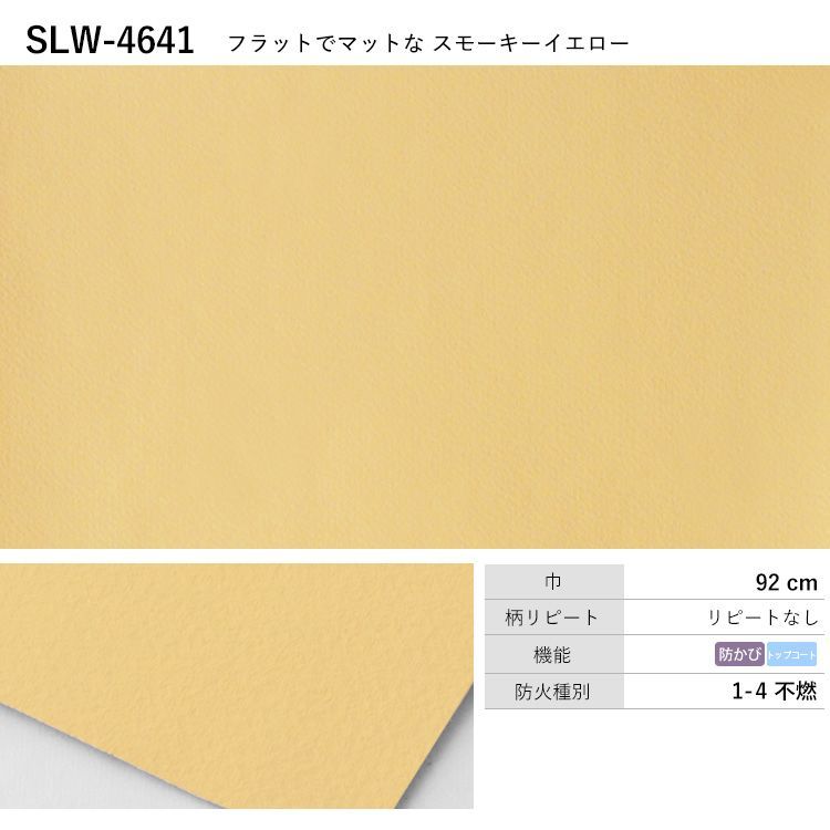 SLW-4641