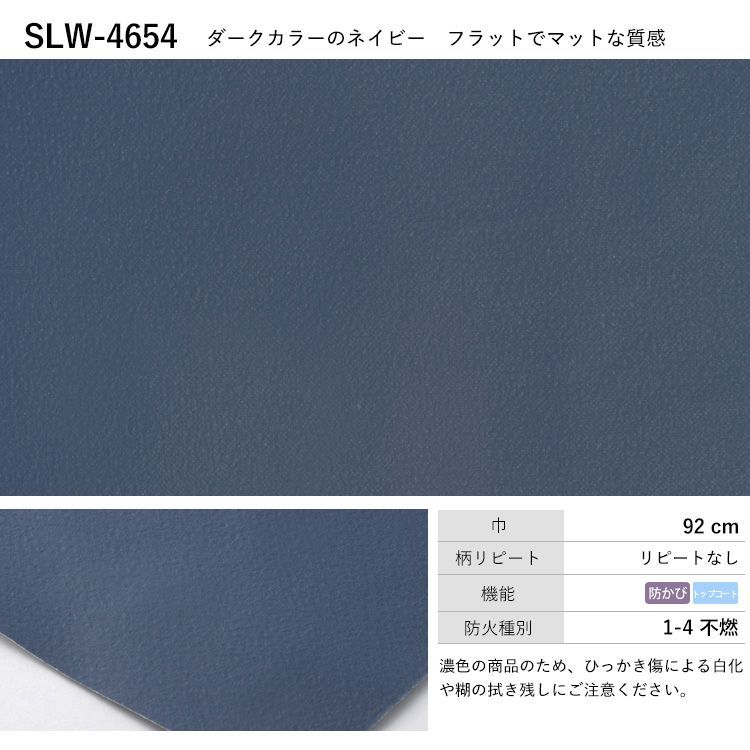 SLW-4654