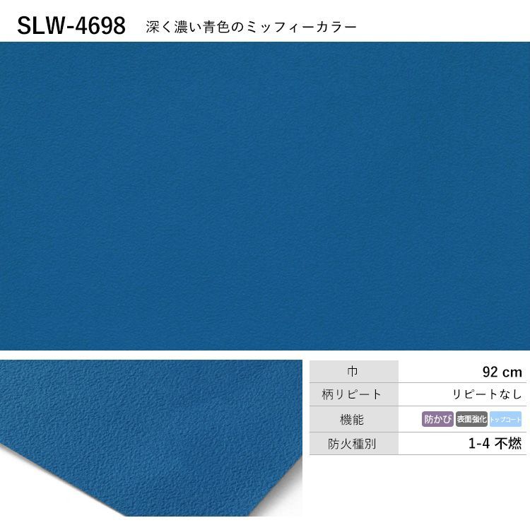SLW-4698