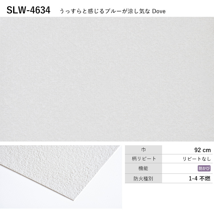 壁紙 のり付き ウィリアム モリス ヘリテージ Morris サンドストーン 白 ホワイト 無地 壁紙 張り替え 壁紙の上から貼る壁紙 M単位販売 壁紙屋本舗 Paypayモール店 通販 Paypayモール