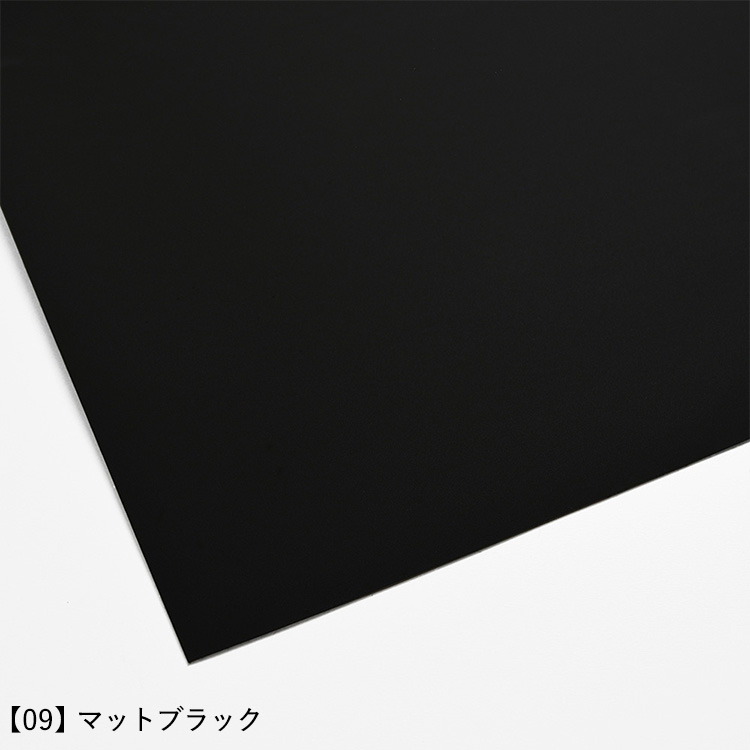 壁紙シール 無地　黒 45cm×約10m　4本 壁紙屋本舗 壁紙シール 無地 9色 ホワイト 白 ブラック 黒