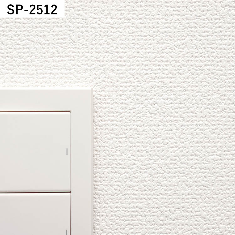 白い壁紙 壁紙屋本舗 壁紙 サンプル A4 クロス 白 ホワイト 織物調 補修