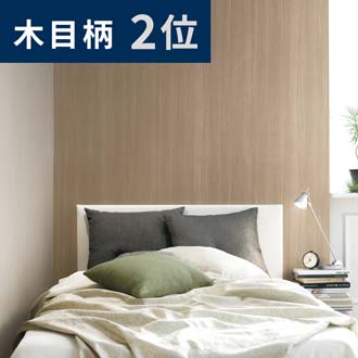 サンゲツSP|壁紙屋本舗 Yahoo店