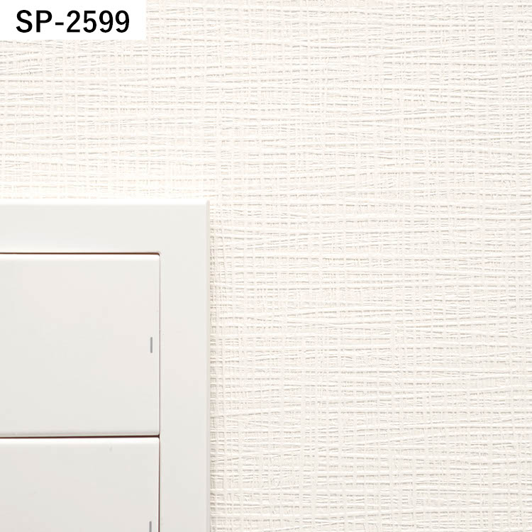 壁紙屋本舗 壁紙 サンプル A4 クロス 白 ホワイト 織物調 補修