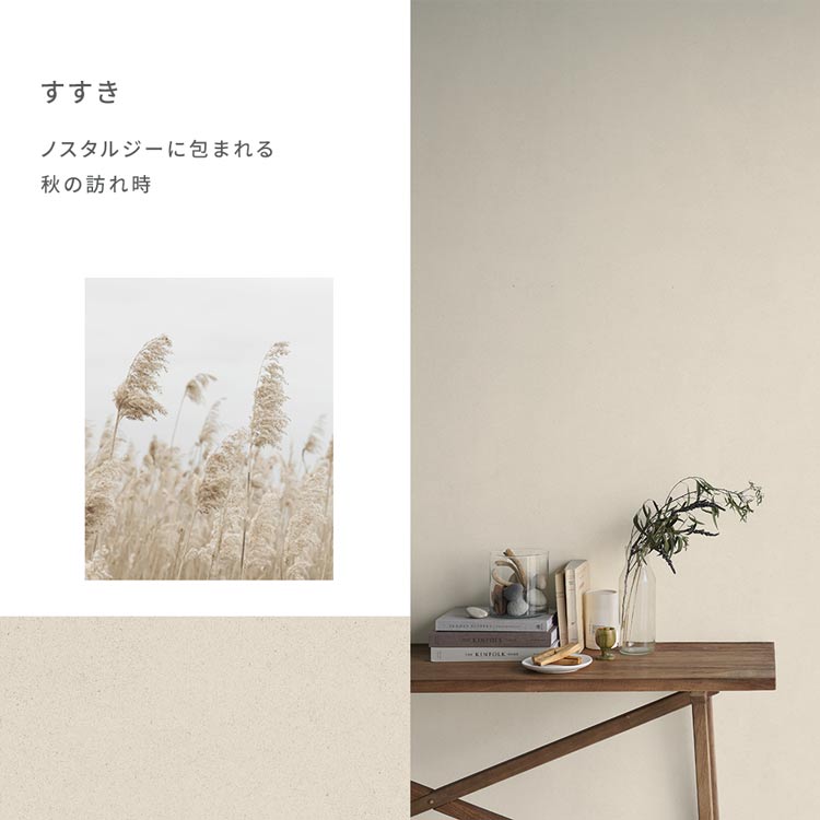 壁紙屋本舗 壁紙 壁紙の上から貼る はがせる壁紙 ホワイト グレー 