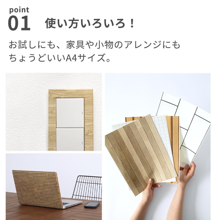 壁紙 シール おしゃれ マスキングテープ 幅広...の詳細画像1