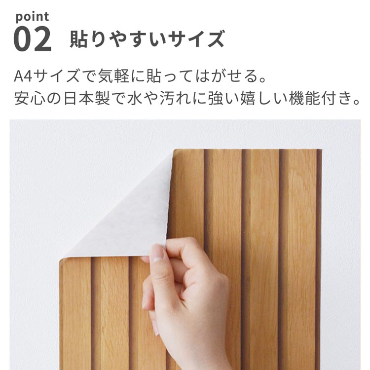 壁紙 シール おしゃれ マスキングテープ 幅広...の詳細画像2