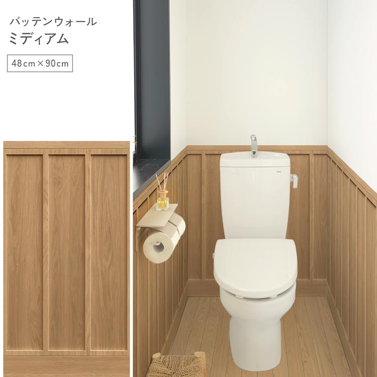 壁紙屋本舗 壁紙 腰壁シート diy 賃貸OK はがせる 壁紙シール リメイク