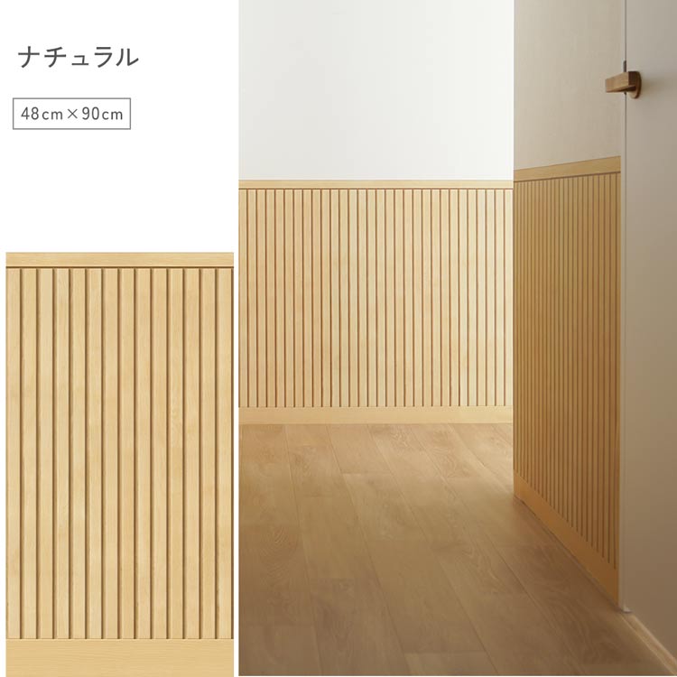 壁紙屋本舗 壁紙 腰壁シート diy 賃貸OK はがせる 壁紙シール