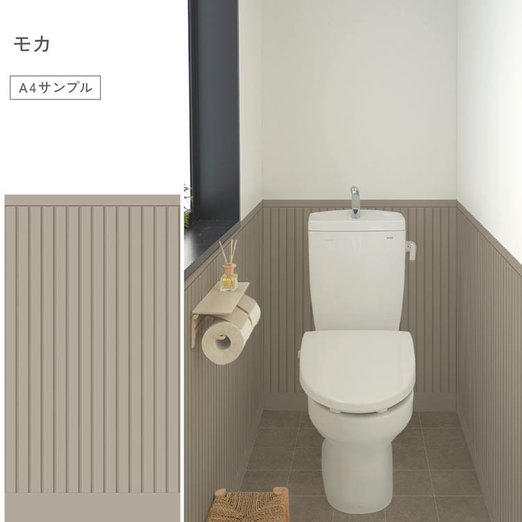 壁紙屋本舗 壁紙 腰壁シート diy 賃貸OK はがせる 壁紙シール