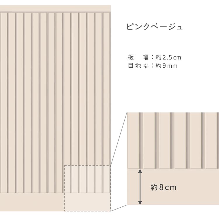 壁紙屋本舗 壁紙 腰壁シート diy 賃貸OK はがせる 壁紙シール 壁紙屋本舗 壁紙 腰壁シート diy 賃貸OK はがせる 壁紙シール