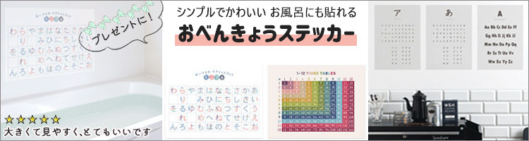 壁紙屋本舗 ウォールステッカー 壁紙やペンキで壁をリフォームしよう Yahoo ショッピング