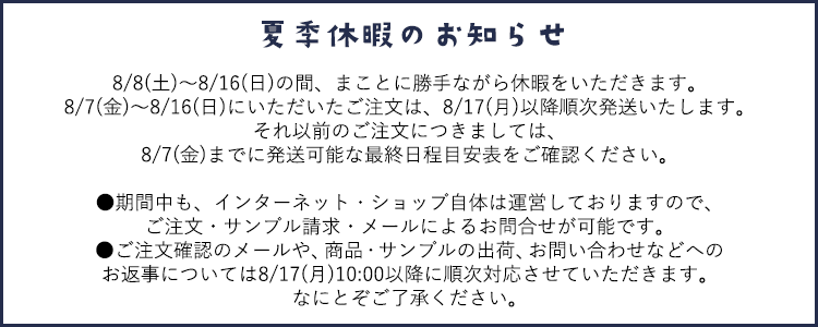 サンプル 壁紙 おしゃれ 貼って はがせる 粘着シート リメイクシート Hatte Me ハッテミー ひきだしhiki01 S Ykcs Hiki 01 壁紙屋本舗 通販 Yahoo ショッピング