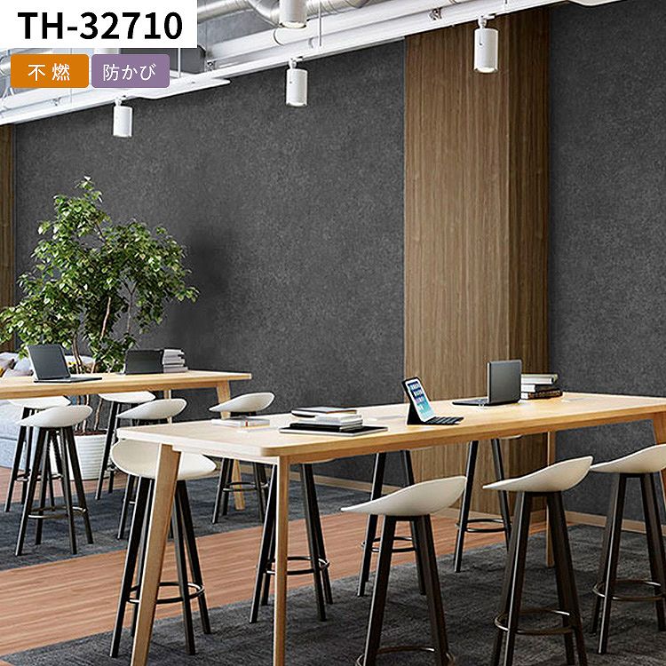 壁紙屋本舗 壁紙 黒 のり付き ブラック おしゃれ 無地 巾約92cm × m