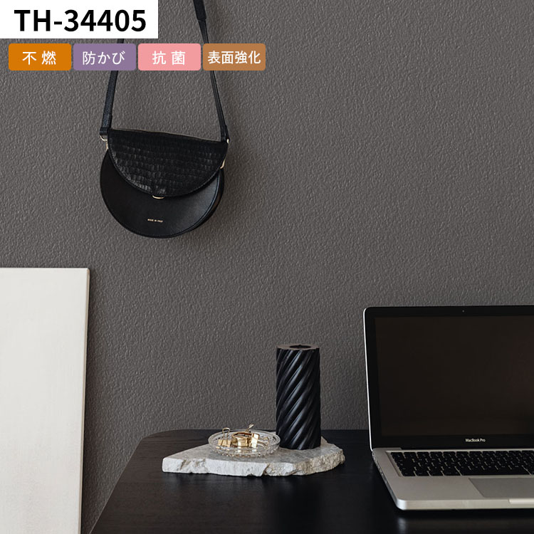 壁紙 のり付き ダークグレー おしゃれ アクセント モダン かっこいい 無地 シンプル 幅約92cm × m単位 のりつき クロス 張り替え 襖 トイレ リビング | 壁紙屋本舗 | 07