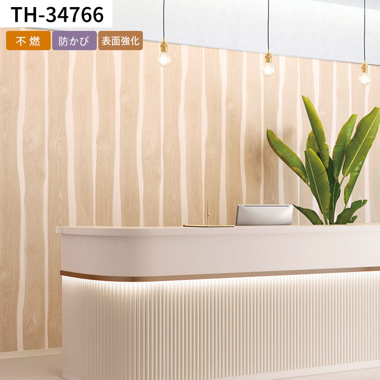 壁紙屋本舗 壁紙 のりなし 木目調 幅約92cm × m単位 ナチュラル ウッド