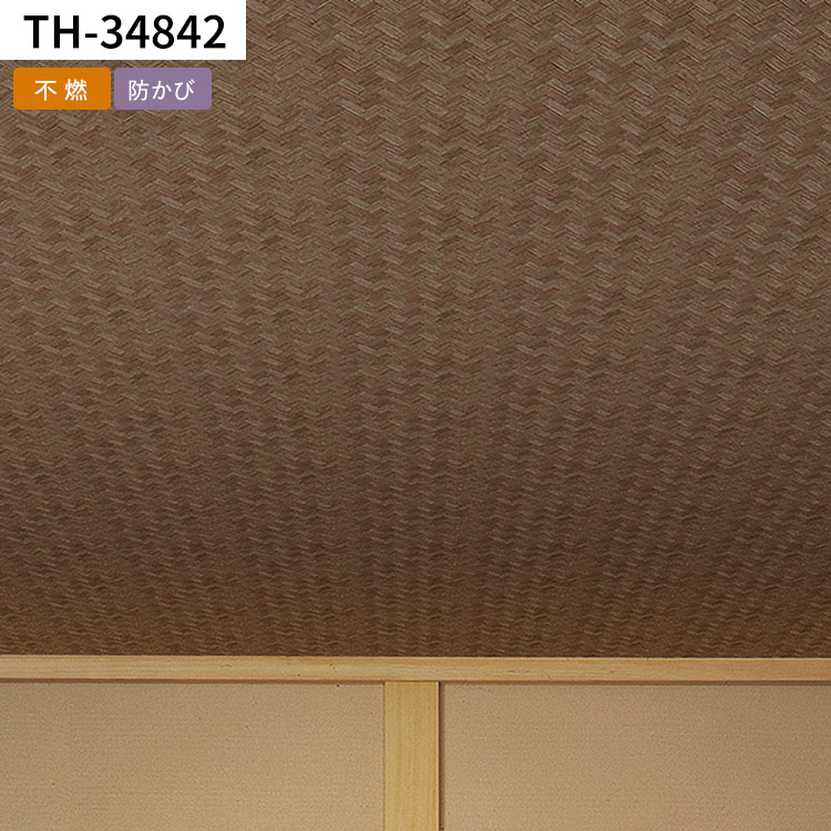 壁紙屋本舗 壁紙 サンプル 木目調 ダーク ウッド 黒 ブラック : 壁紙屋
