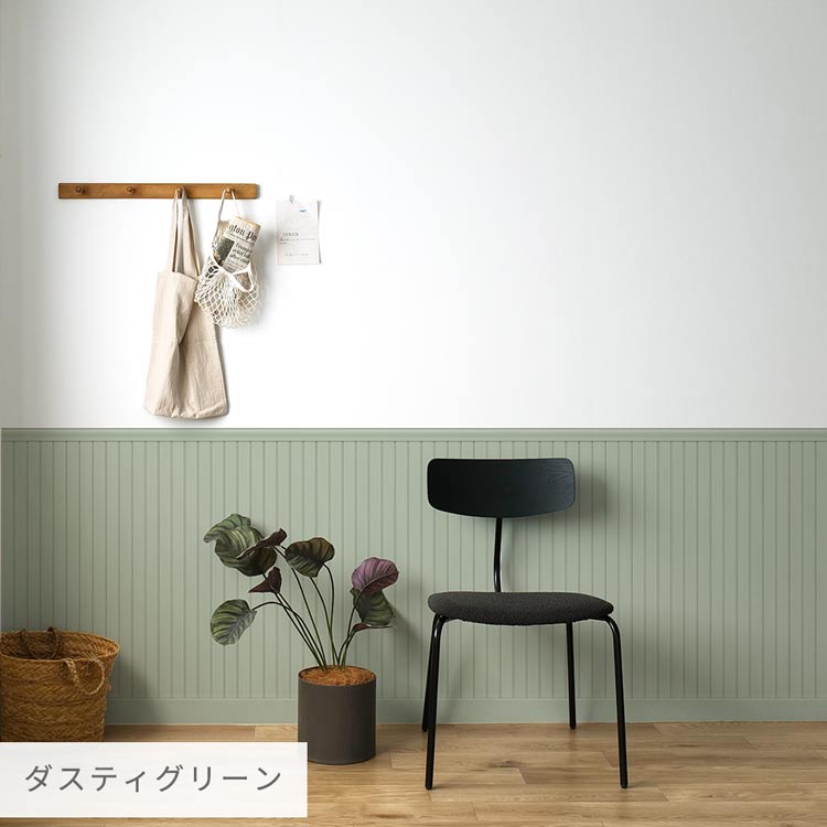 壁紙　リメイクシート 壁紙屋本舗 壁紙 腰壁シート diy 賃貸OK はがせる 壁紙シール