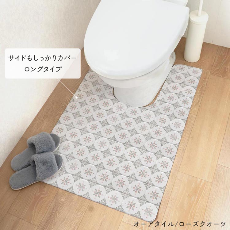 トイレマット ロング 耳長 拭ける 撥水 ピンク グレー おしゃれ