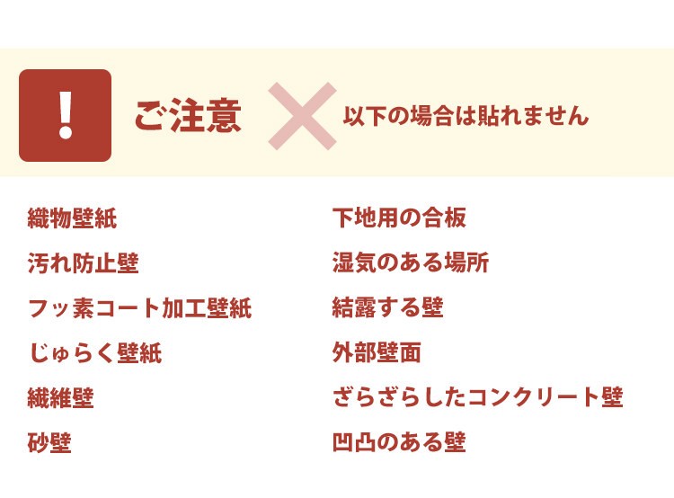 壁紙 施工道具 貼ってはがせる フリース 壁紙 輸入壁紙 のり 接着剤 マタハルくん マタハルクン 壁紙屋本舗 Paypayモール店 通販 Paypayモール