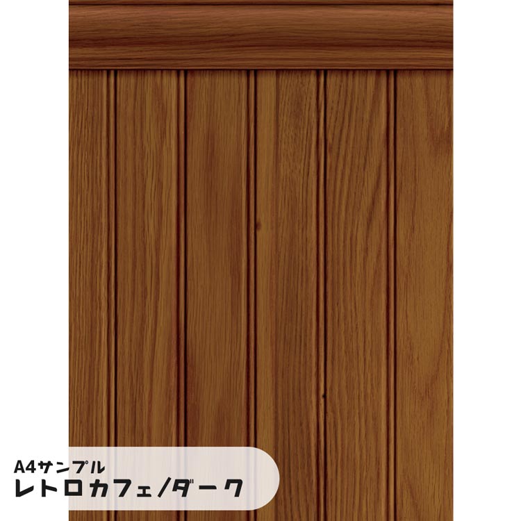 壁紙屋本舗 壁紙 腰壁シート diy 賃貸OK はがせる 壁紙シール リメイク