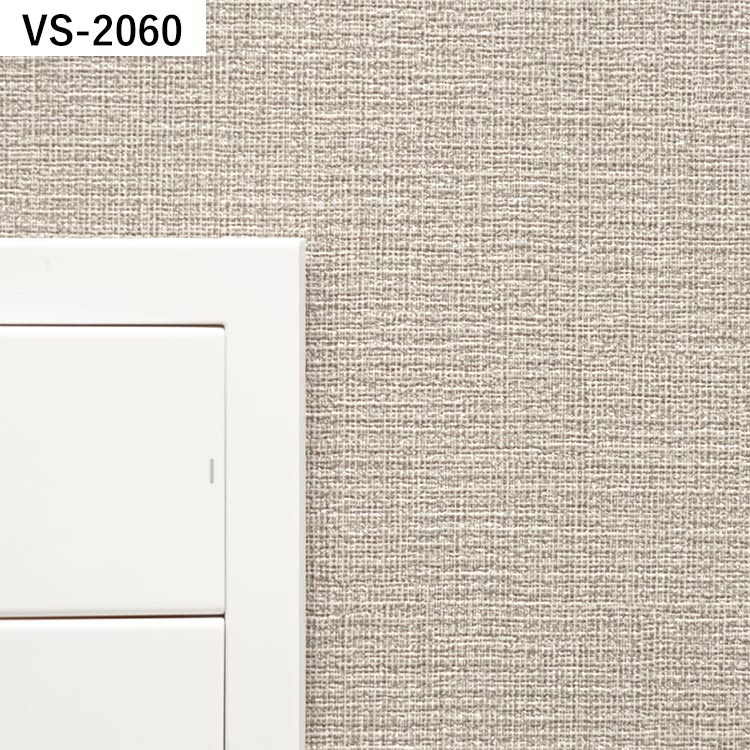 壁紙屋本舗 壁紙 サンプル グレーの 織物調 塗り壁調 おすすめ 12品番