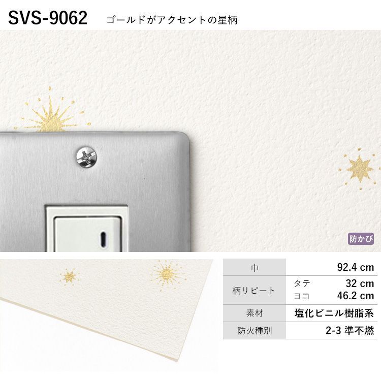 くらしを楽しむアイテム 壁紙 サンプル レンガ チェック ストライプ 北欧柄 の おすすめ 12品番 A4