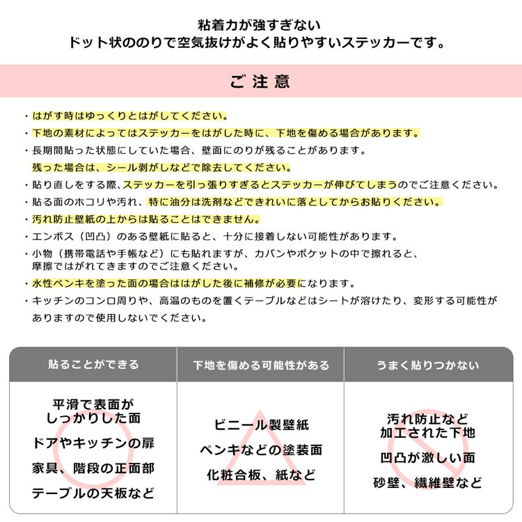 高品質100%新品 貼ってはがせる ウォールステッカー くま クマ 動物 WALLTZ kata kata カタカタ 壁紙シール 壁紙屋本舗 PayPayモール店 - 通販 - PayPayモール お得超歓迎