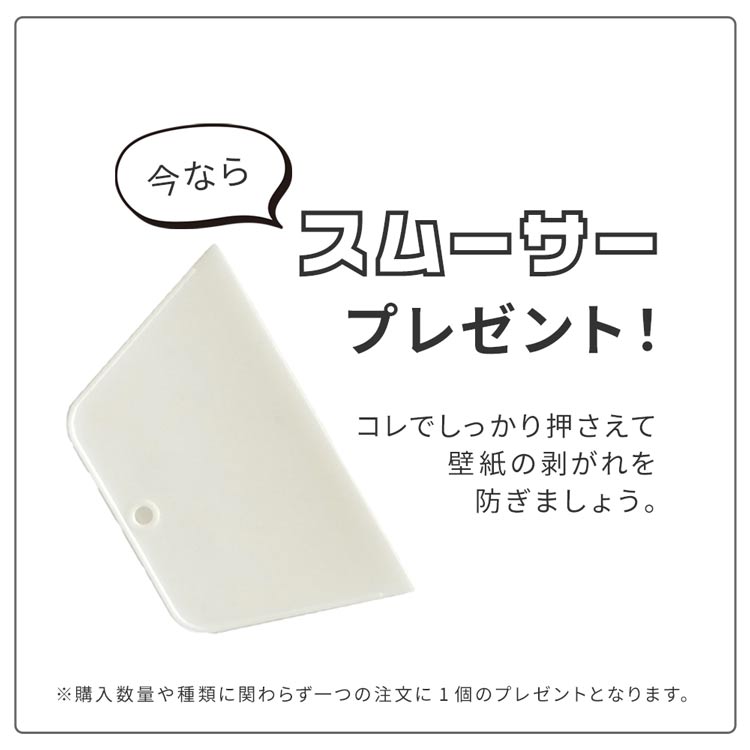 壁紙 はがせる 壁紙シール リメイクシート 白 ホワイト おしゃれ 寿司 すし 食べ物柄 イラスト WALLTZ イワタニユウスケ おsushi 49cm×3m 賃貸OK | 壁紙屋本舗 | 12