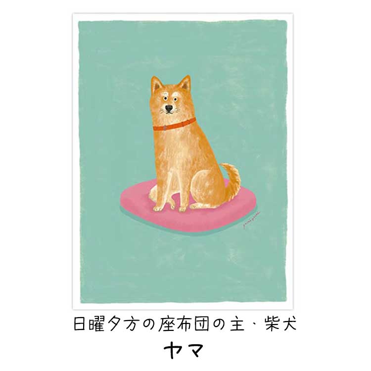 ウォールステッカー 犬 いぬ アートポスター 北欧 おしゃれ 貼って