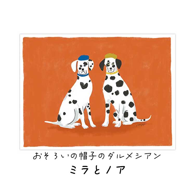ウォールステッカー 犬 いぬ アートポスター 北欧 おしゃれ 貼って