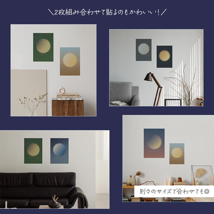アートポスター（サイズ：A1）｜美術、工芸品｜楽器、手芸